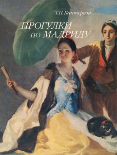 Виктор Губарев - Тортуга. История старейшей пиратской базы Карибского моря (1492—1694 гг.)