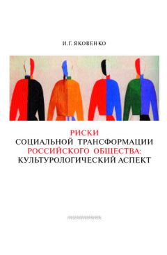 Юлия Белоусова - Генезис образа и его функционирование в медиапространстве