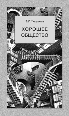 Валерий Мирошников - Сказки Воды и Огня. Для взрослых, которые помнят детство