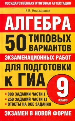 Лидия Тихонова - Геометрическая мозаика в интегрированных занятиях. Конспекты занятий с детьми 5-9 лет