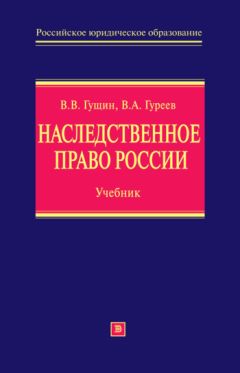 Алексей Балашов - Третейское судопроизводство в Российской Федерации: учебное пособие