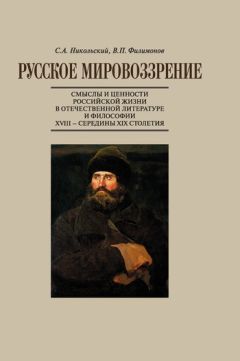 Владимир Швырев - Рациональность как ценность культуры. Традиция и современность