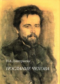 Михаил Альбов - Два момента в развитии творчества Антона Павловича Чехова