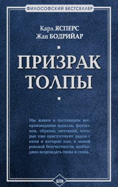 Игорь Шафаревич - Русский вопрос (сборник)