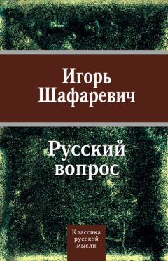 Жан Бодрийар - Призрак толпы (сборник)