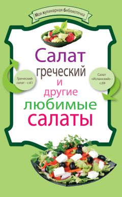  Сборник рецептов - Салаты. Оригинальные рецепты. 15 карточек