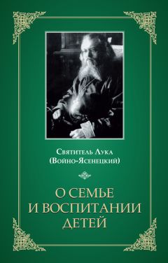 Протоирей Георгий Северин - Акафист святителю Луке, исповеднику, Архиепископу Крымскому