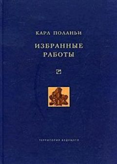 Мария Лапаева - Планирование на предприятии