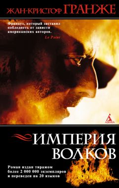 Жоэль Диккер - Книга Балтиморов