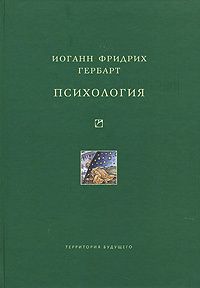 Алексей Леонтьев - Психология общения