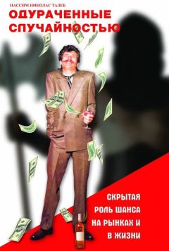 Юрий Козак - Кнопка «Бабло+». Пошаговая инструкция по заработку на фондовой бирже