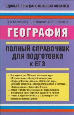 Геннадий Дедурин - Обществознание