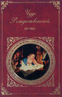 Алик Гасанов - Вопиющий случай. Рассказы. Сборник №13