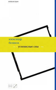 Мария Степанова - Spolia