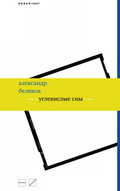 Александр Авербух - Свидетельство четвертого лица