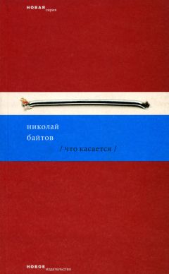 Наталья Горбаневская - Круги по воде. Январь 2006 – август 2008