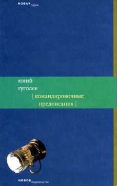 Владислав Вайтар - Пензенский первокурсник. Поэма. Часть I. Простак-удачник