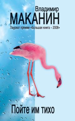 Петр Ваницын - Счастливые птицы. Истории из жизни