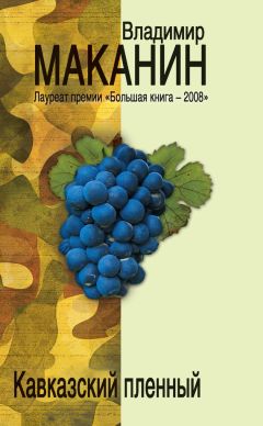 Поль Сидиропуло - Причуды южан. Ироничный фарс