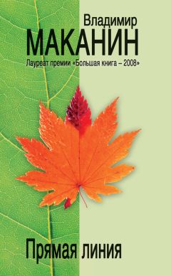 Татьяна Соломатина - (Не)Кулинарная книга. Писательская кухня на Бородинском поле