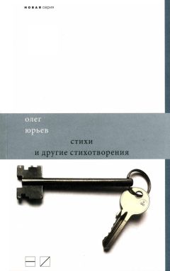 Владимир Попов - Шляпа с пером. Иронические стихи и немножко лирики