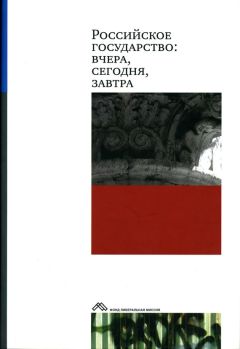 Иван Демин - Мой век