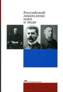 Евгений Казаков - Литературное наследие России