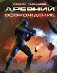 Сергей Скиба - Лиганец. EVE-online