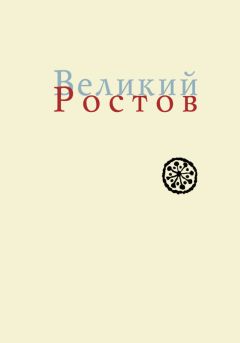 Борис Носик - Русский XX век на кладбище под Парижем