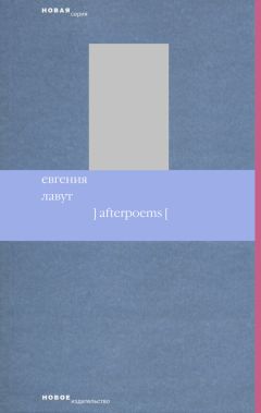 Александр Беляков - Углекислые сны