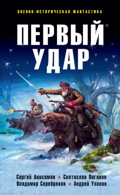 Игорь Ассман - Унесенное прошлым