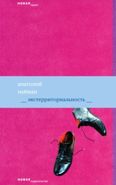 Наталья Горбаневская - Круги по воде. Январь 2006 – август 2008