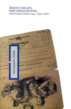 Алексей Ухтомский - Дальнее зрение. Из записных книжек (1896–1941)