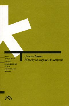 Борис Ракитский - Наука о социальной политике: методология, теория, проблемы российской практики. Том II. Становление науки о социальной политике