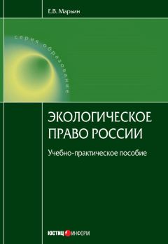 Н. Мажинская - Договорное право. Учебно-методическое пособие