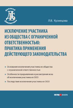 Мария Свинцова - Противодействие диффамации по российскому гражданскому законодательству