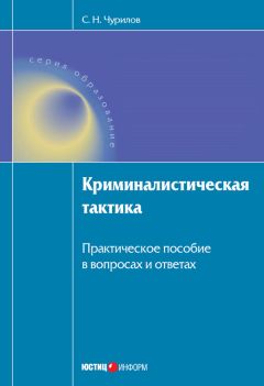 Владимир Карпов - Законодательство в области ювелирного производства в вопросах и ответах