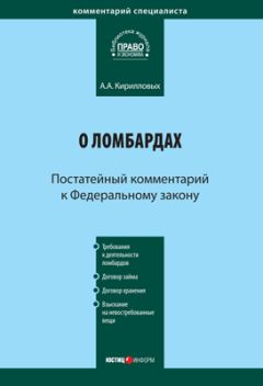 Алексей Насонов - Аукционы: проведение, участие, судебные споры. Справочник инвестора