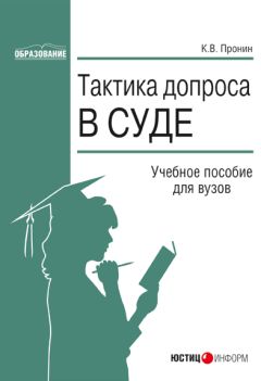 Андрей Макаркин - Состязательность на предварительном следствии