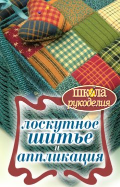 Татьяна Лаптева - Магия металла: декоративные украшения из проволоки