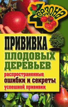 Галина Серикова - Чудо-урожай на 6 сотках