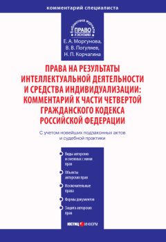  Коллектив авторов - Уголовный кодекс Российской Федерации с постатейными материалами. 2-е издание