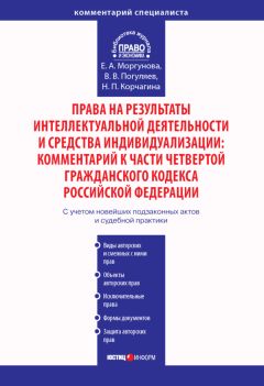 Е. Сыченко - Практика Европейского суда по правам человека в области защиты трудовых прав граждан и права на социальное обеспечение