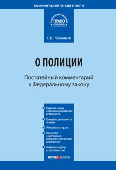  Сборник - Политическая полиция Российской империи между реформами. От В. К. Плеве до В. Ф. Джунковского