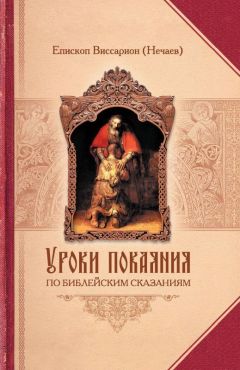 Епископ Екатеринбургский и Ирбитский Ириней  - О воспитании детей