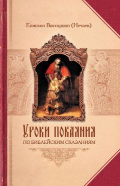 Митрополит Ташкентский и Среднеазиатский Владимир (Иким) - Врата покаяния: Слова, произнесенные в разные годы в период пения Триоди постной