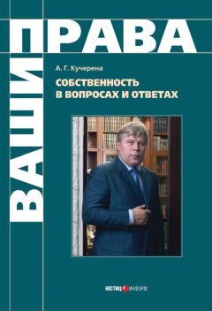 Михаил Петров - Жилье в кредит