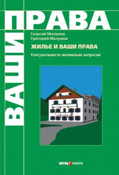 Юлия Аргунова - Недееспособность и опека