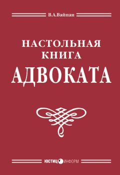 Николай Корниенко - Российские и международные криминалистические учеты