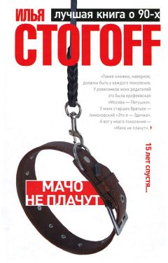 Виктория Ближевская - Спокойных дней не будет. Книга II. Все, что захочешь